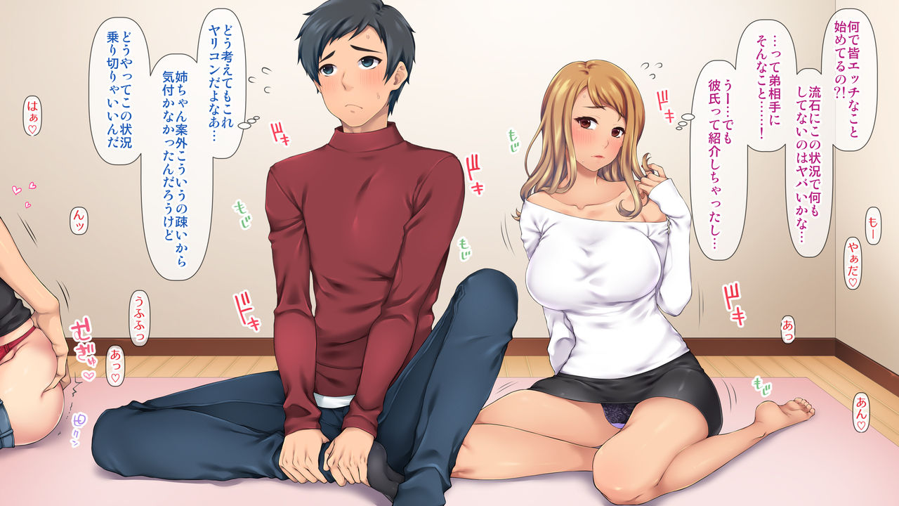 "Ore, Osananajimi Yamemasu." Hatsukoi no Onee-san o Mesu Ochi Sasete Love Love ni Natta Hanashi. page 6 full
