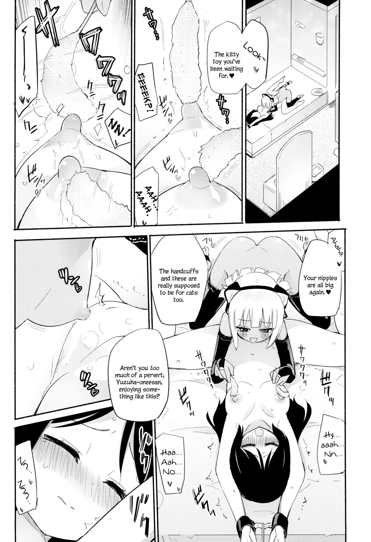 Tachi Masshigura 3 ~Neko Cafe Yuri Goudou III~ page 9 full