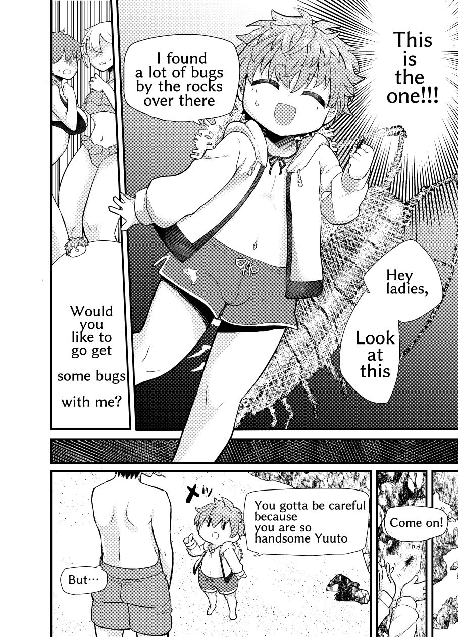 Shota Mama! 2 Natsu page 6 full