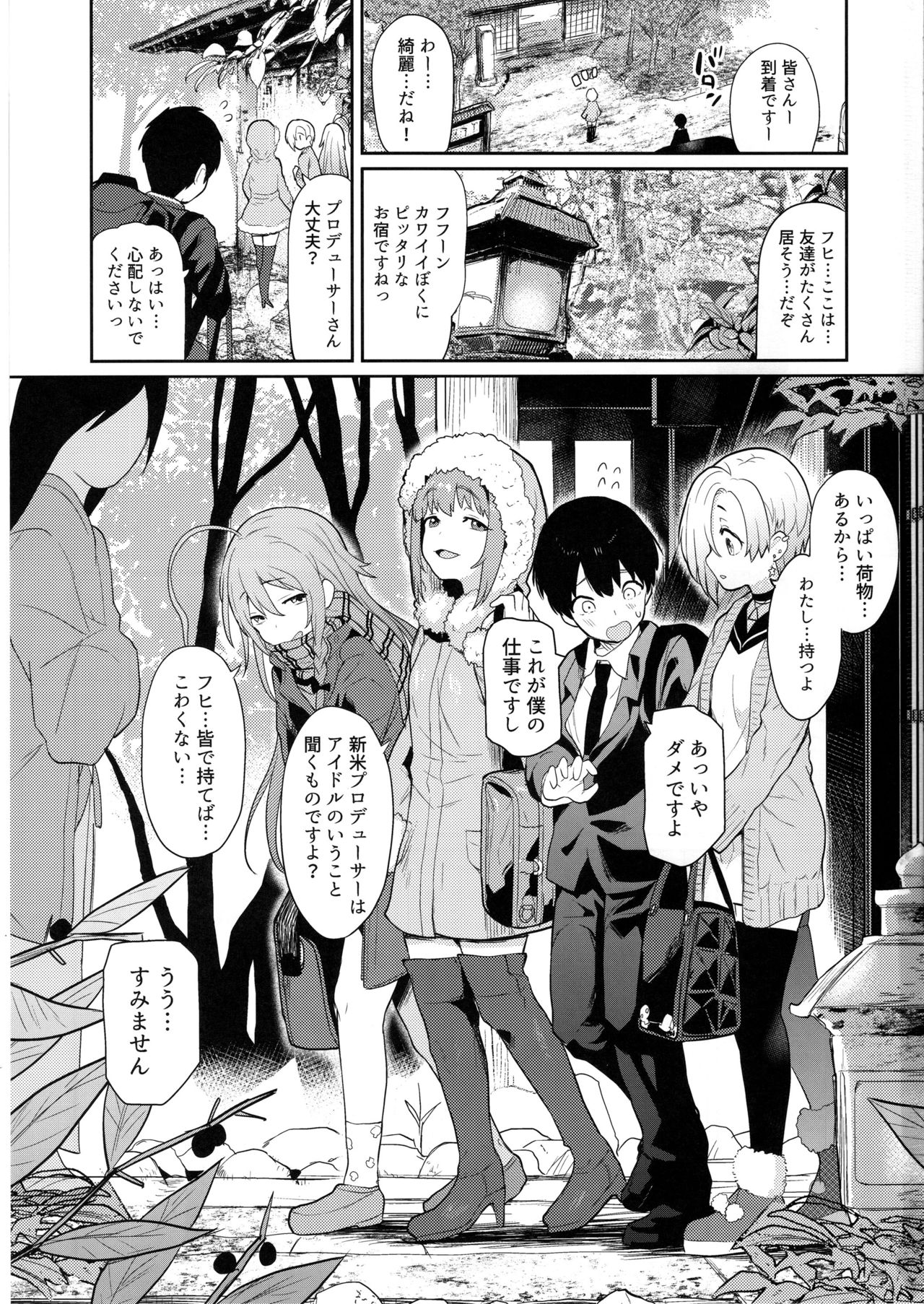 Accent Circonflexe 2 page 2 full