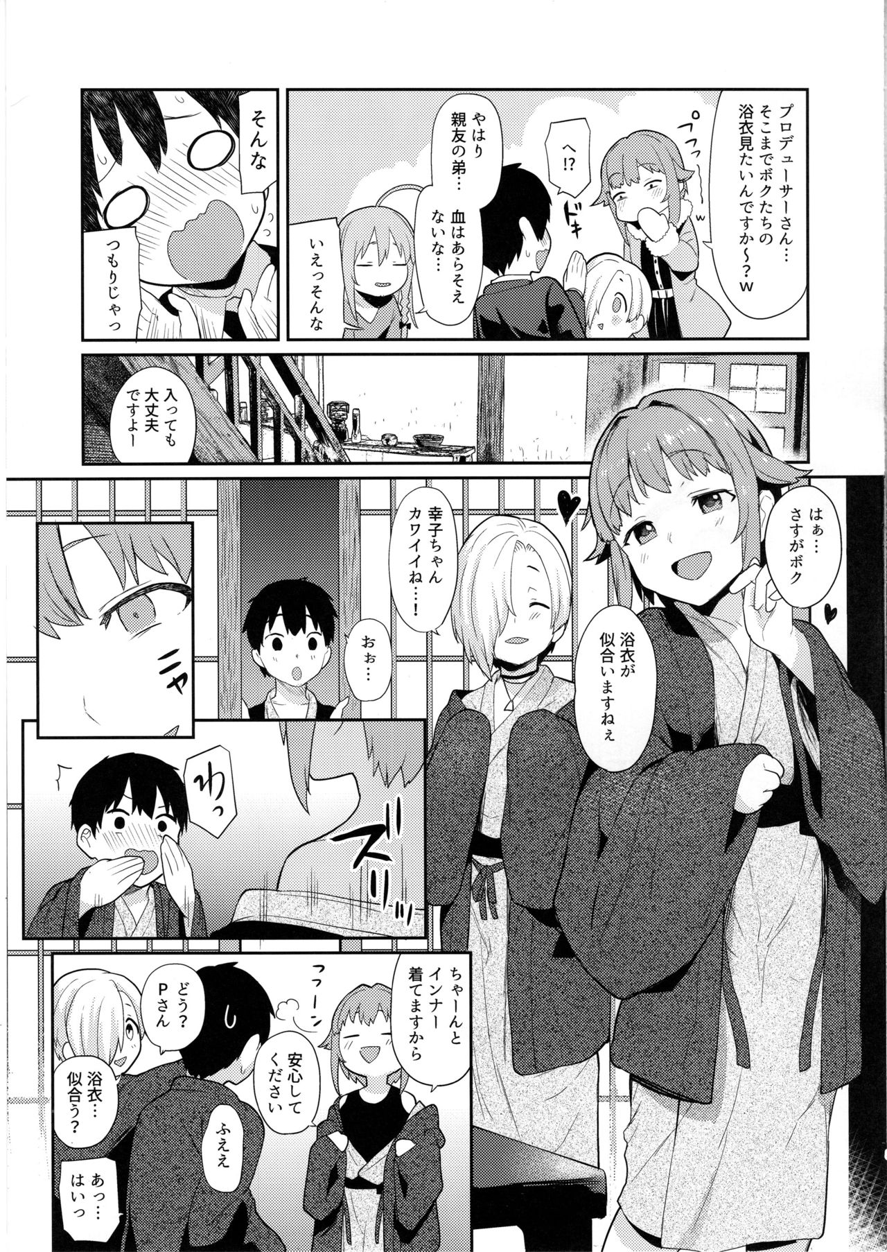 Accent Circonflexe 2 page 4 full