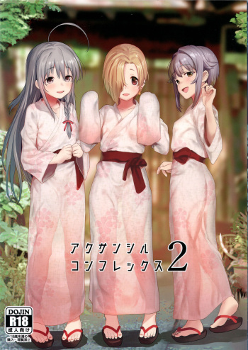 Accent Circonflexe 2 cover