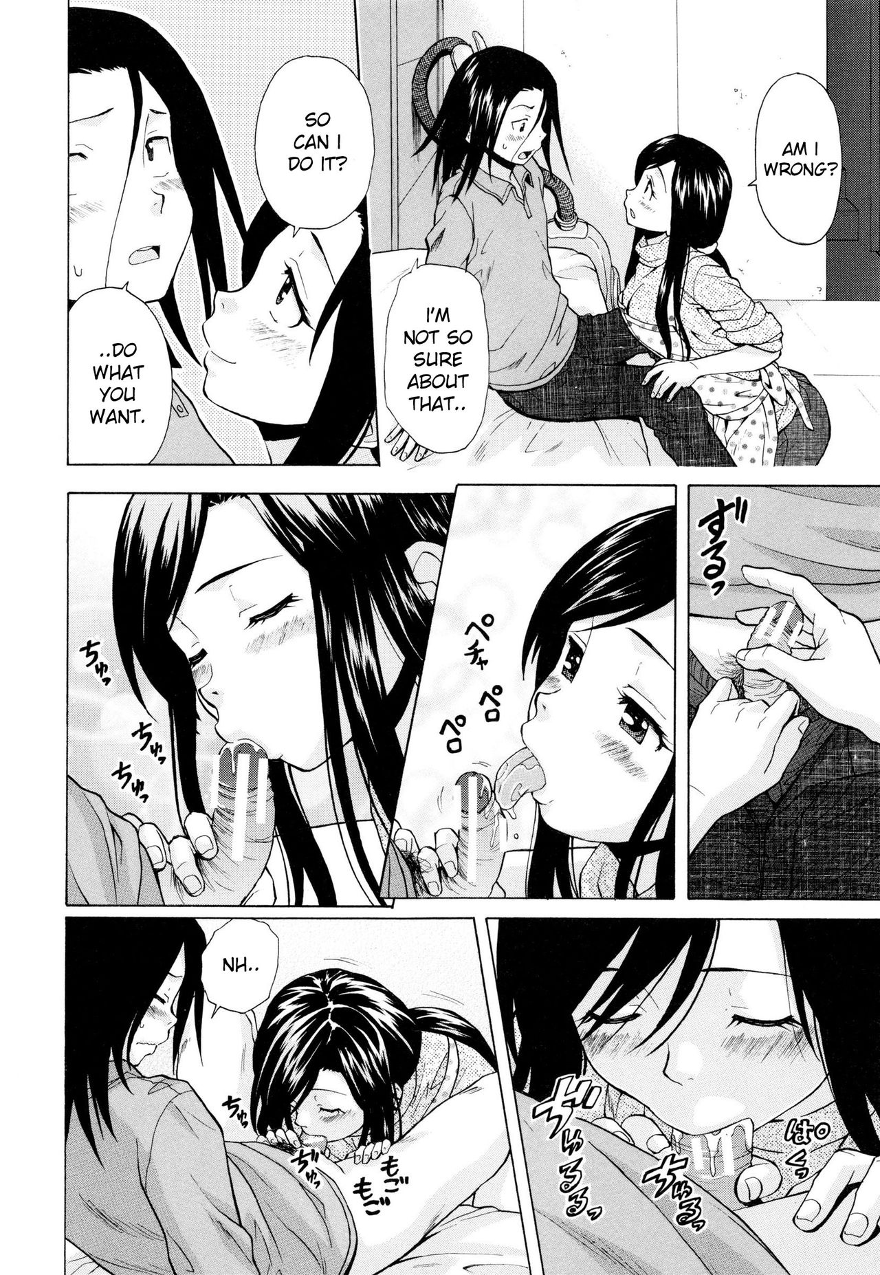 Shiawase na Jikan Ch. 2 page 6 full
