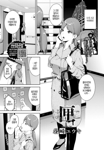 Hako cover