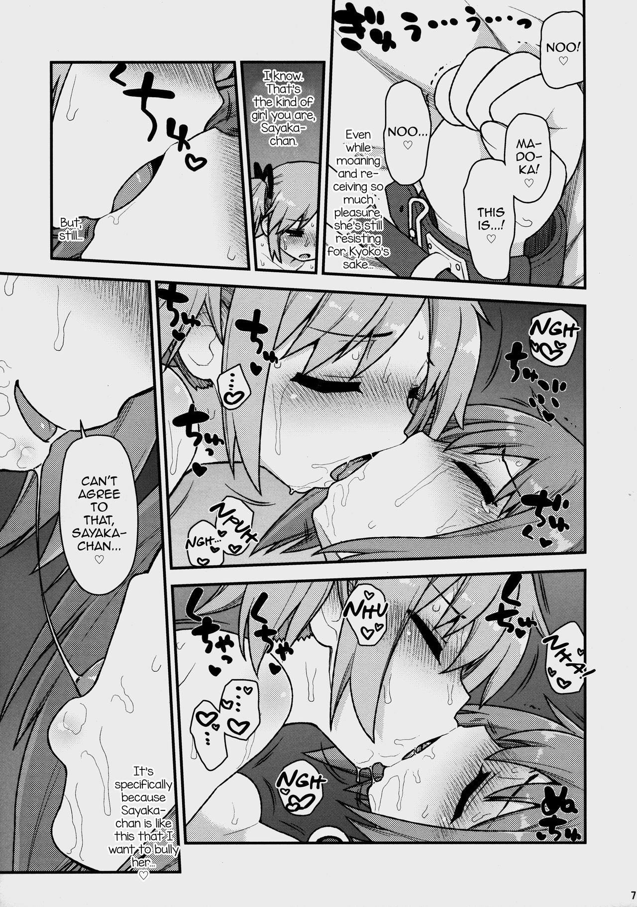 MamimamiX digress plus page 6 full