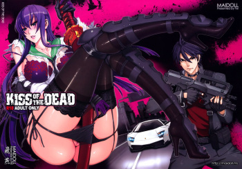 Kiss of the Dead cover