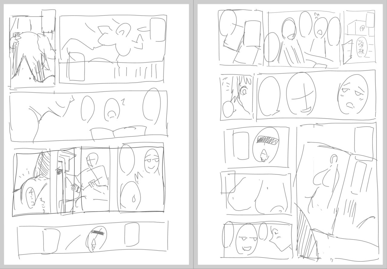 Otochichi FANBOX page 3 full