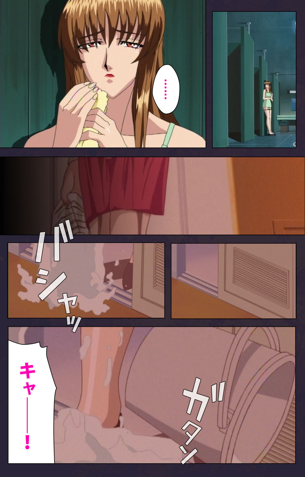 Reijū gakuen kanzenhan page 6 full