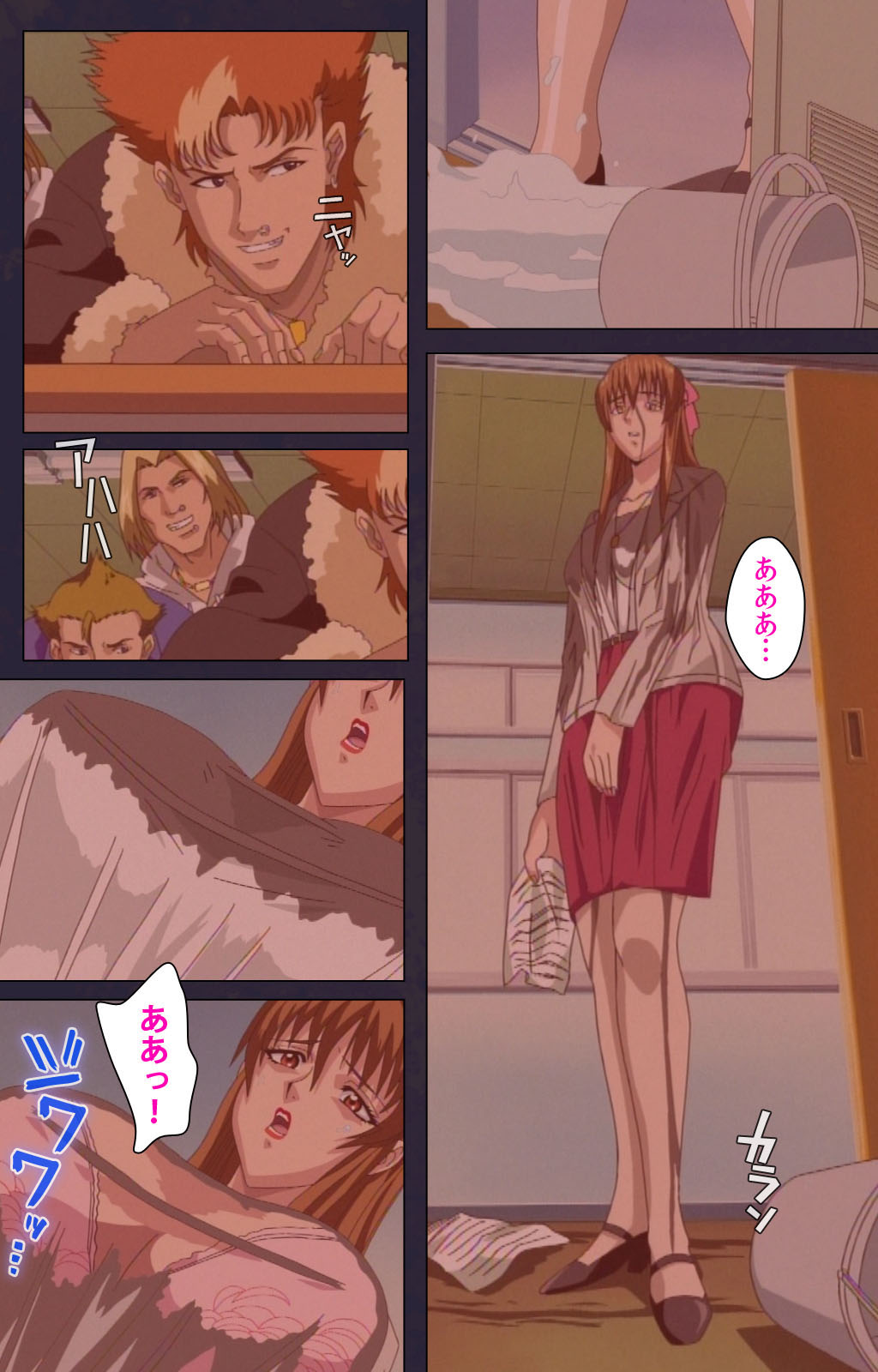 Reijū gakuen kanzenhan page 7 full