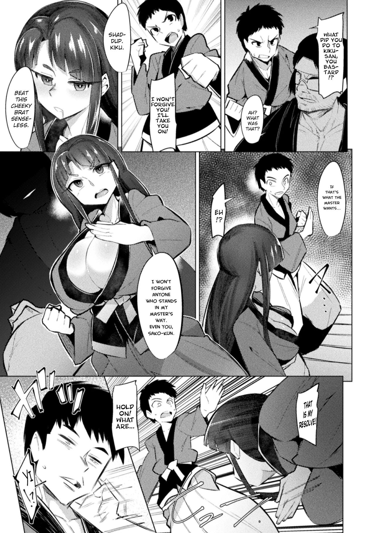 Saimin Karate Juudan page 7 full