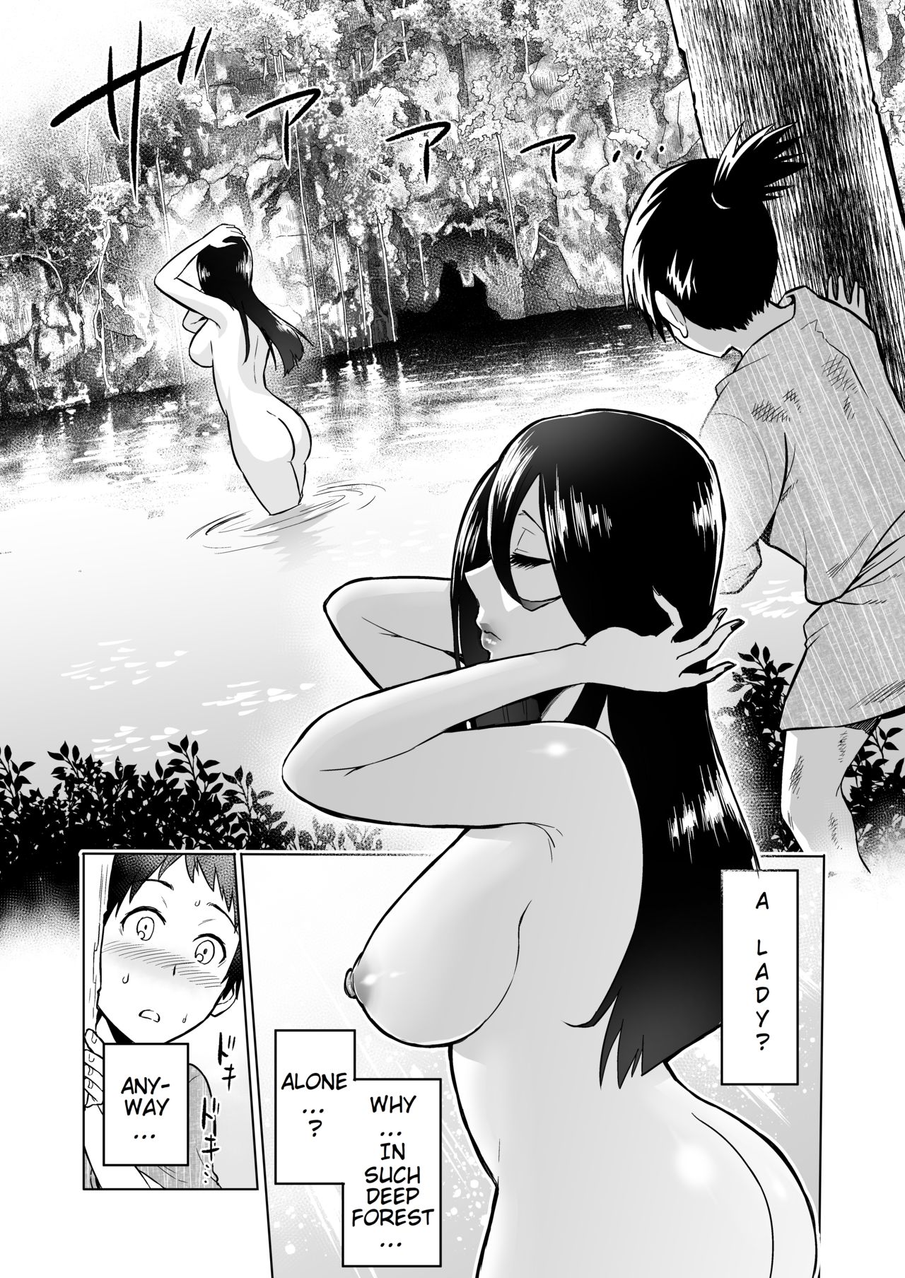 Warabe Kui ~Mori no Oku de Bijo Youkai ni Yuuwaku sarete~ page 4 full