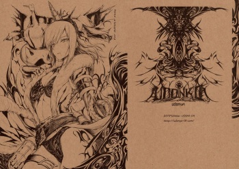 Udonko 18 cover