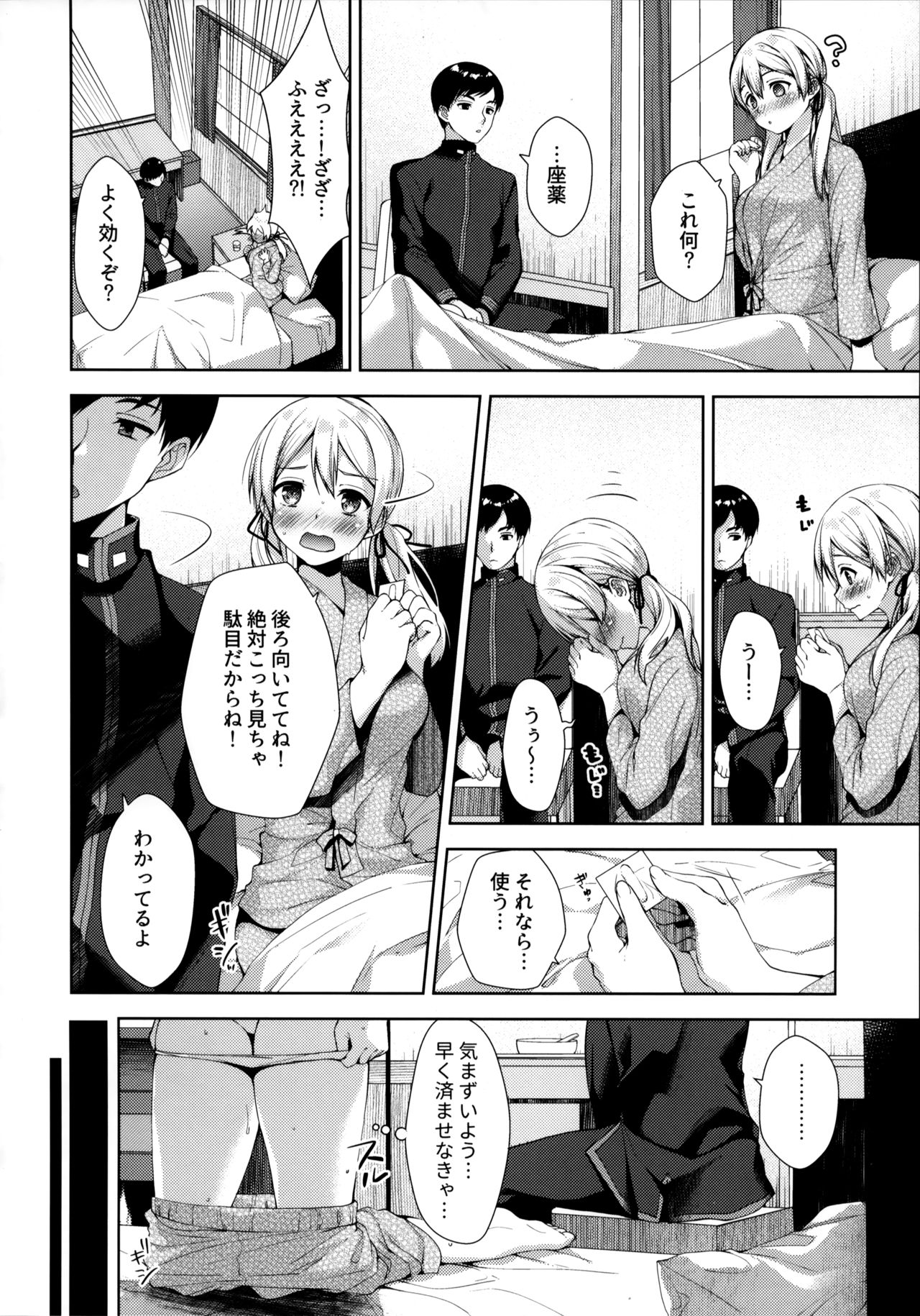 +1°C page 4 full