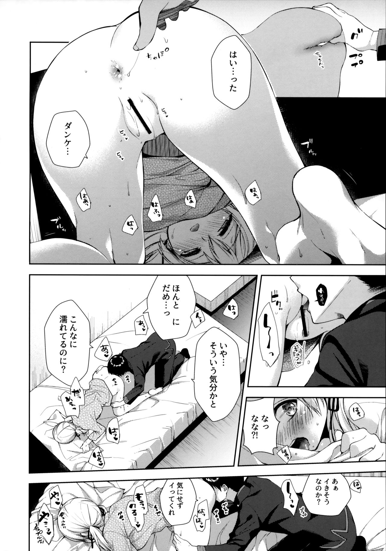 +1°C page 8 full