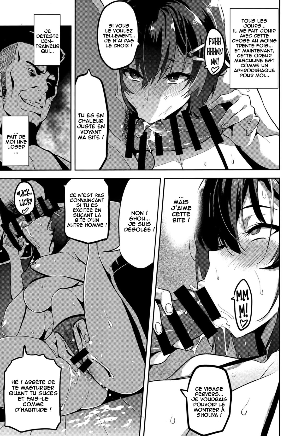 Akane wa Tsumare Somerareru Ni page 7 full
