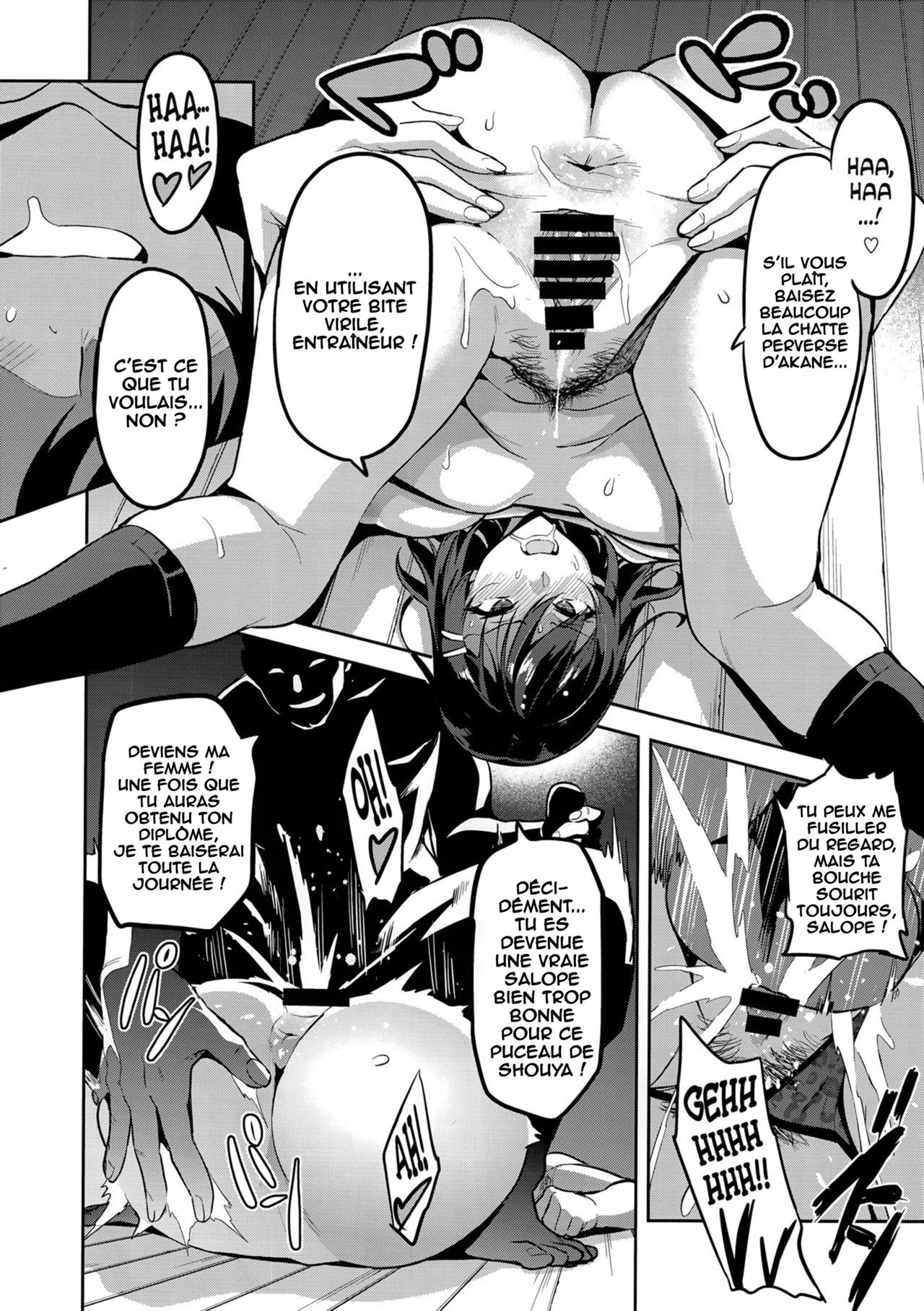 Akane wa Tsumare Somerareru Ni page 8 full