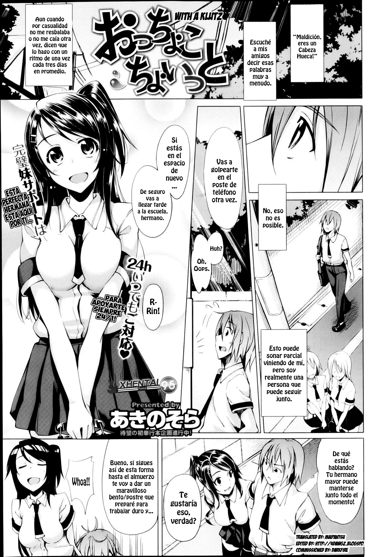 Otchokochoi tto | Con un Torpe page 1 full