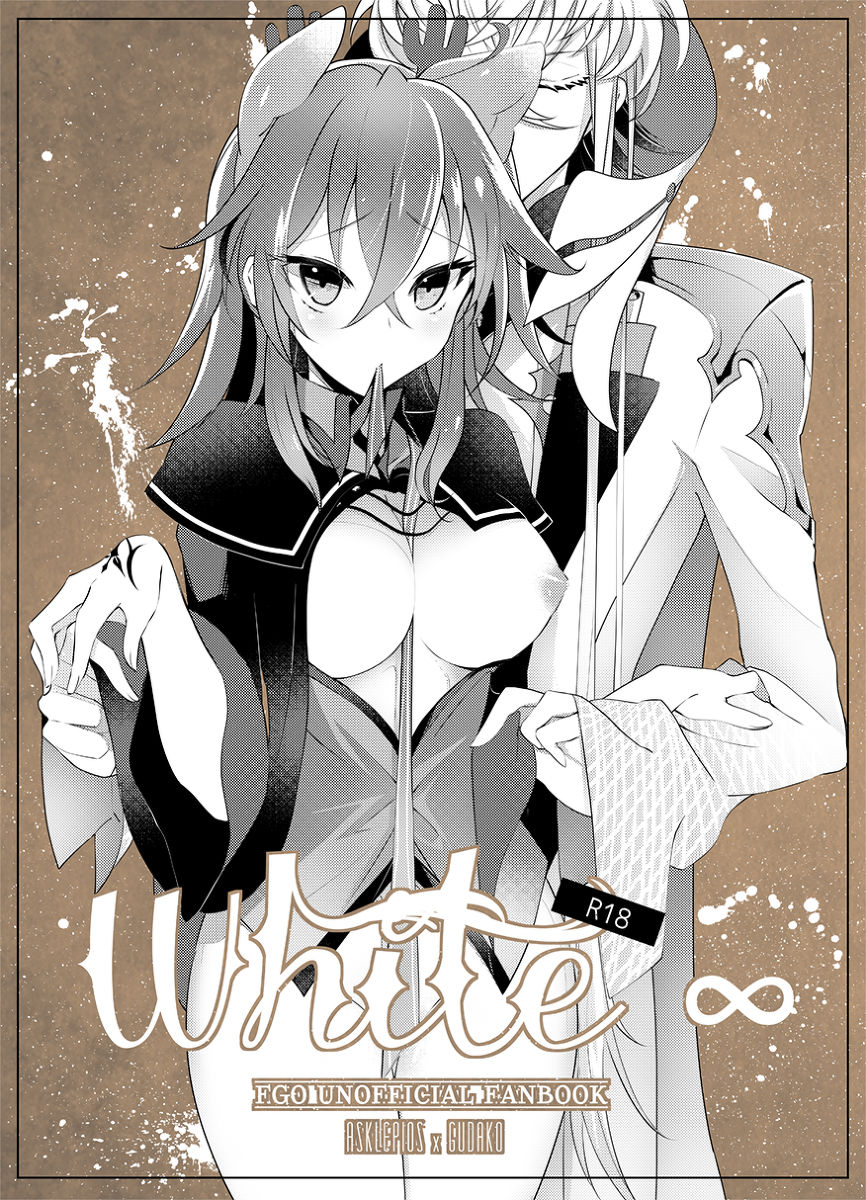 White ∞ page 1 full