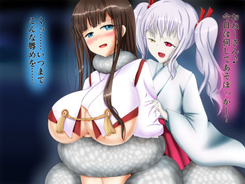 Ori Miko Hiroin Sakunyuu cover