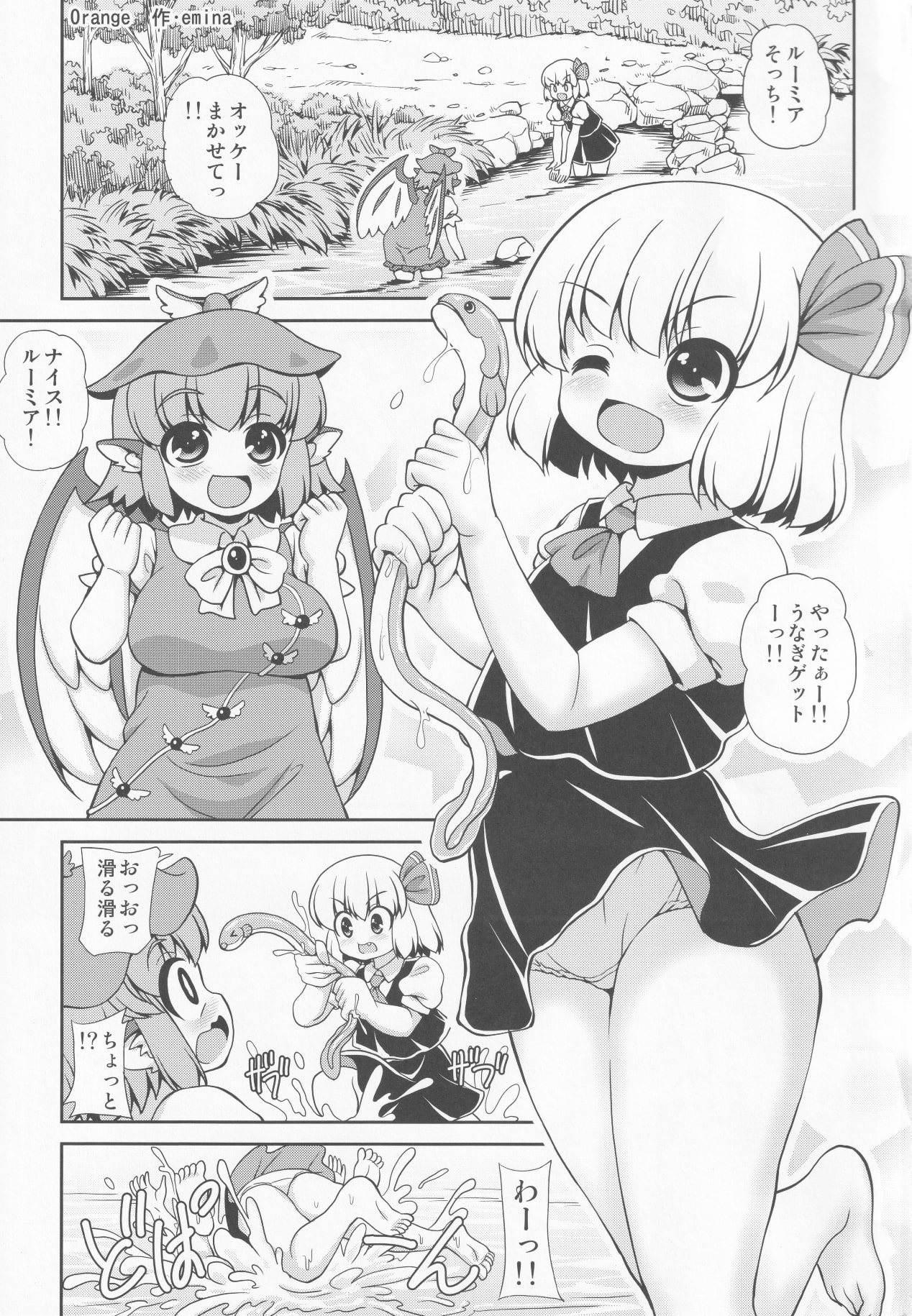 Orange page 2 full