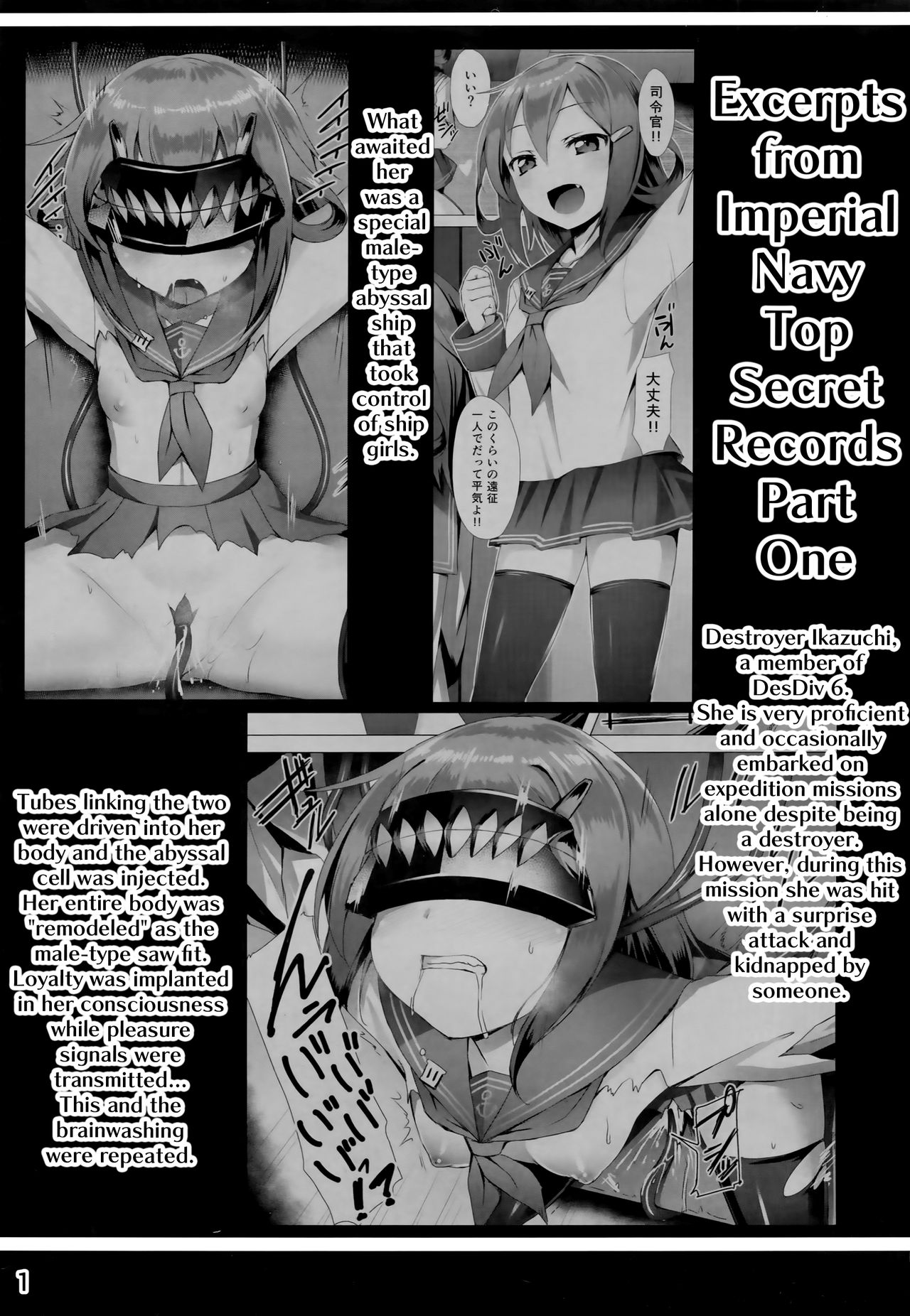 Reiden Seiki - Teikoku Kaigun I-go Gokuhi Kiroku Sono Ni | Lightning Princess - Japanese Navy Top Secret Records Part Two page 2 full