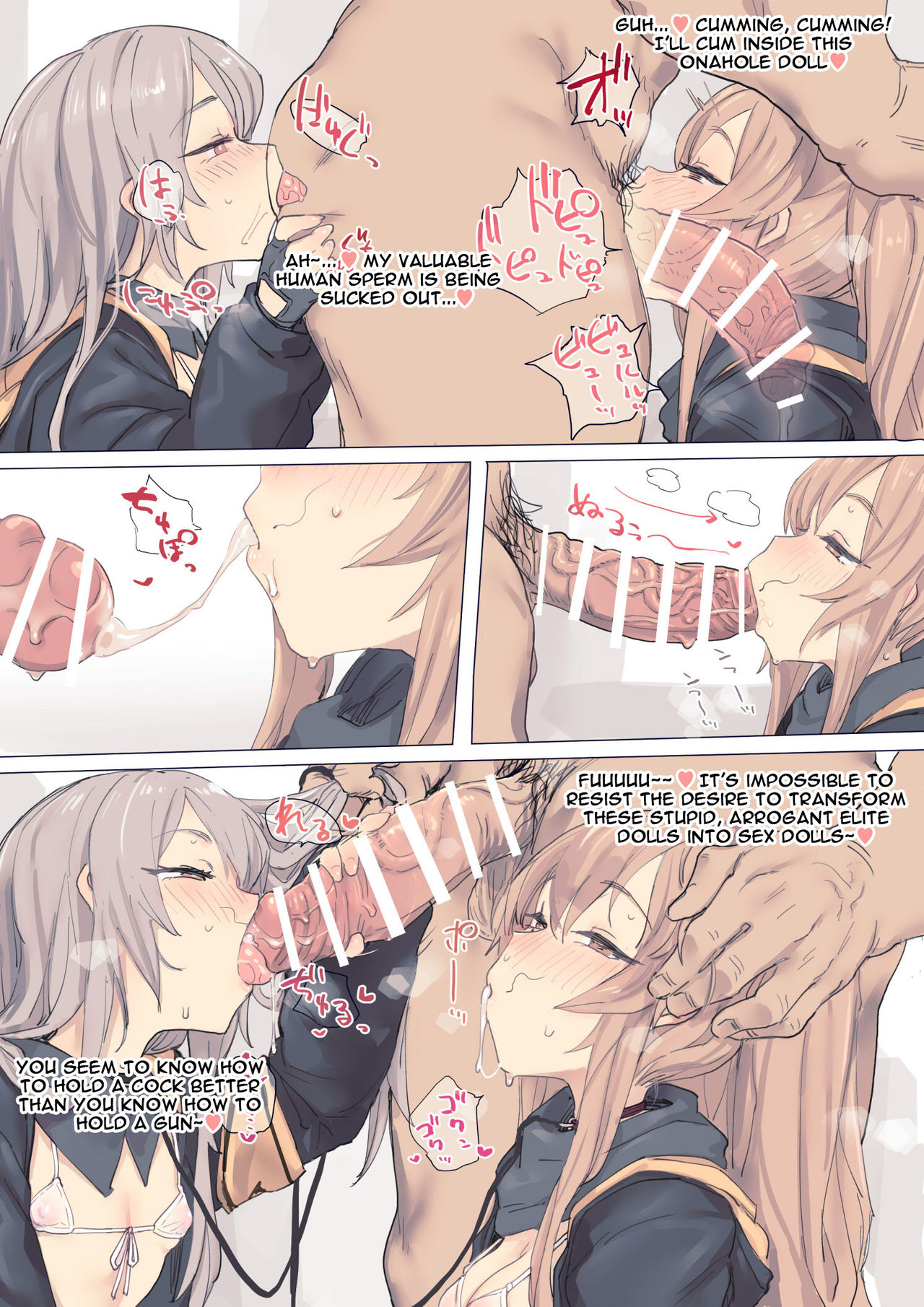 Kokkoro-chan &amp; Girl's frontline page 8 full