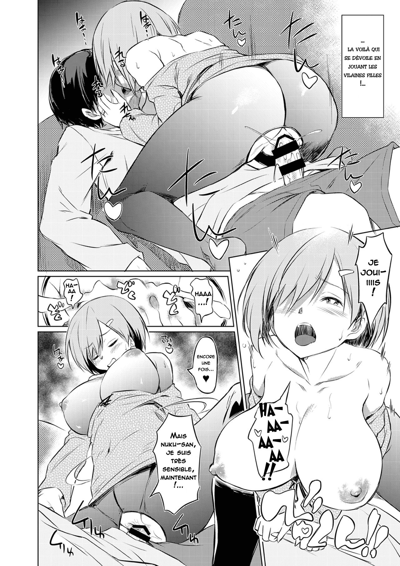 YOME NUKI page 6 full