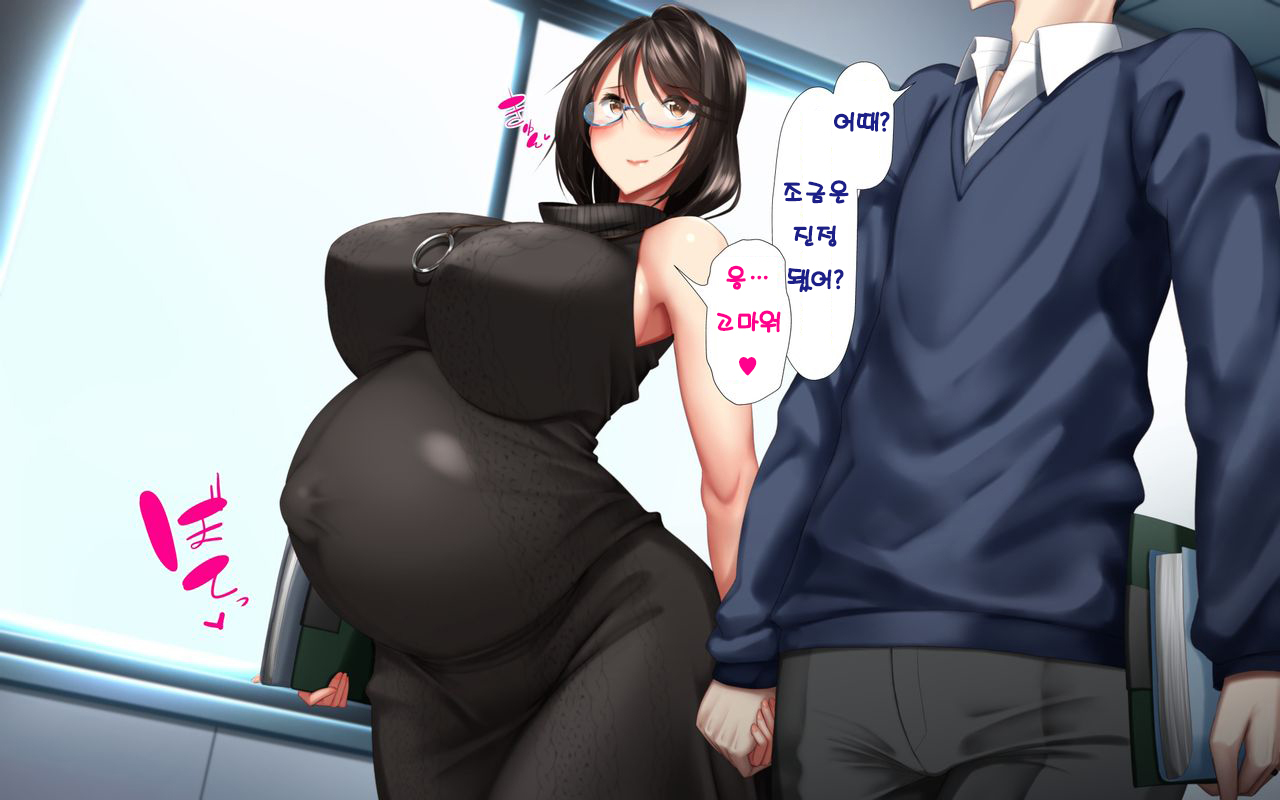 Hitozuma to Gattai! Nukenai!? ~Netori Fukahi no Gattai Seikatsu~ Chokotto! Omake Story Sono 1~3 | 유부녀와 합체! 빠지지 않아!? ~네토리 불가피한 합체 생활~ 미니! 오마케 스토리 그 1~3 page 10 full