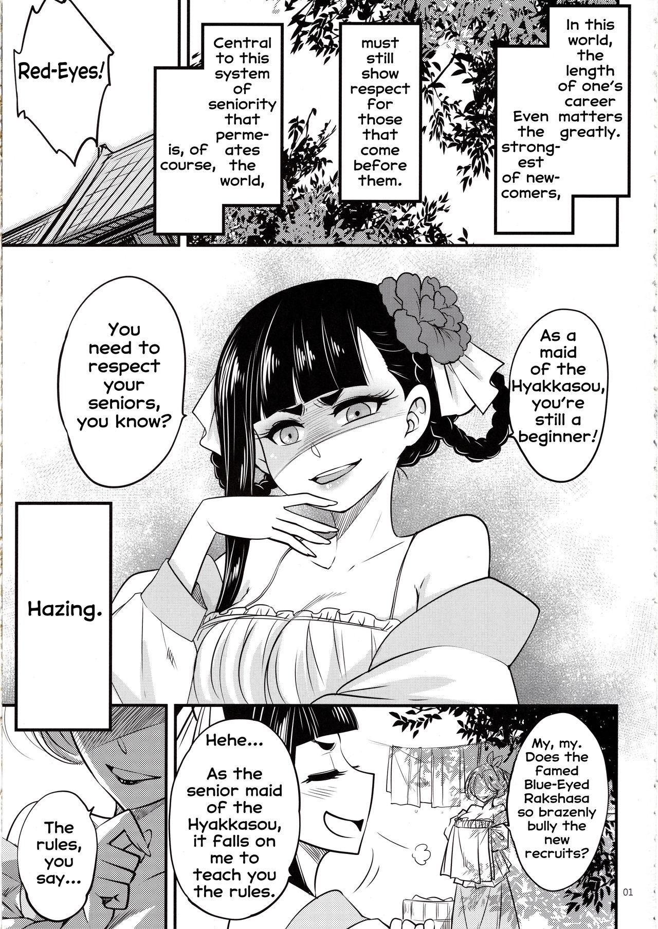 Hyakkasou5 <<Rasetsu Yasha Sen Chokou>> page 2 full