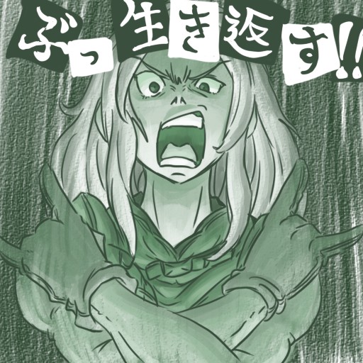 Aono3 page 6 full