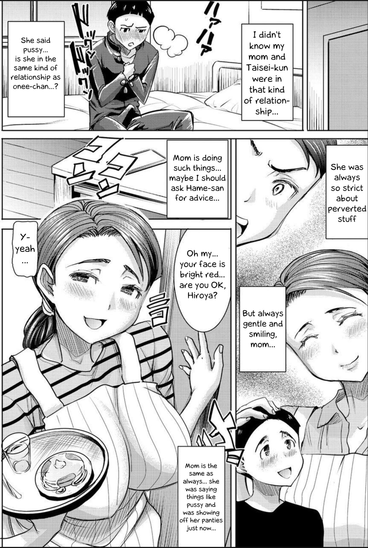 Boku no Kazoku o Sarashimasu Ch. 3 page 4 full
