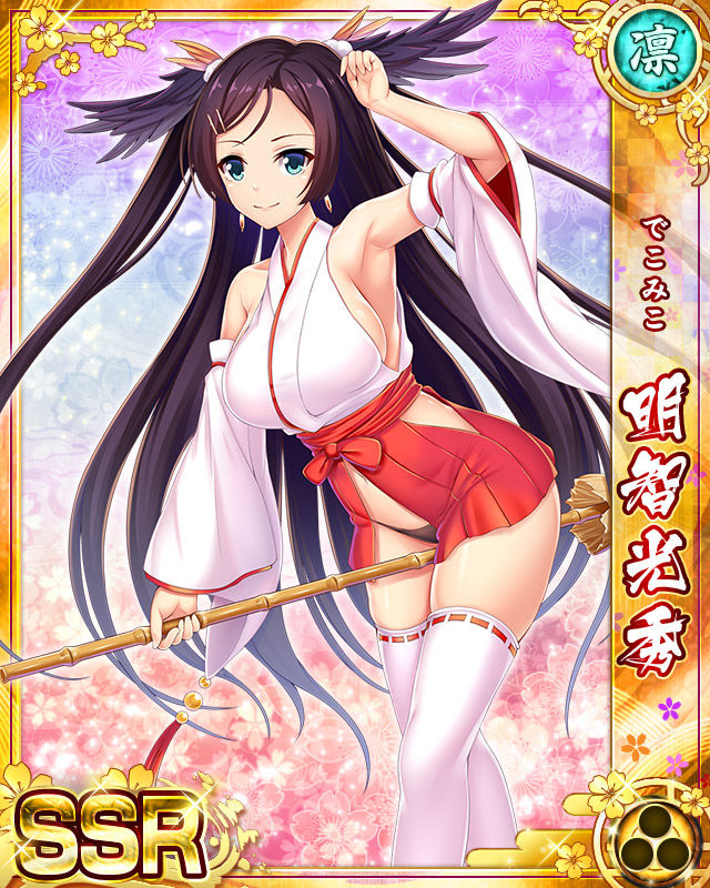 Senran Princess G page 2 full