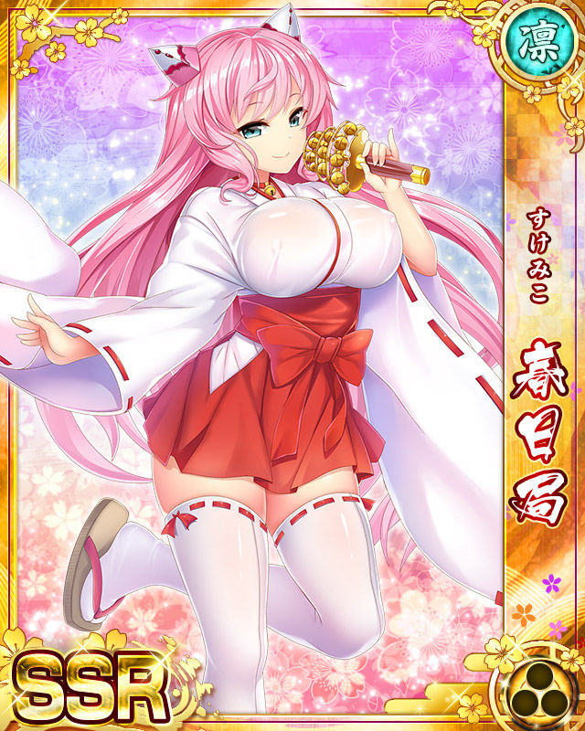 Senran Princess G page 9 full