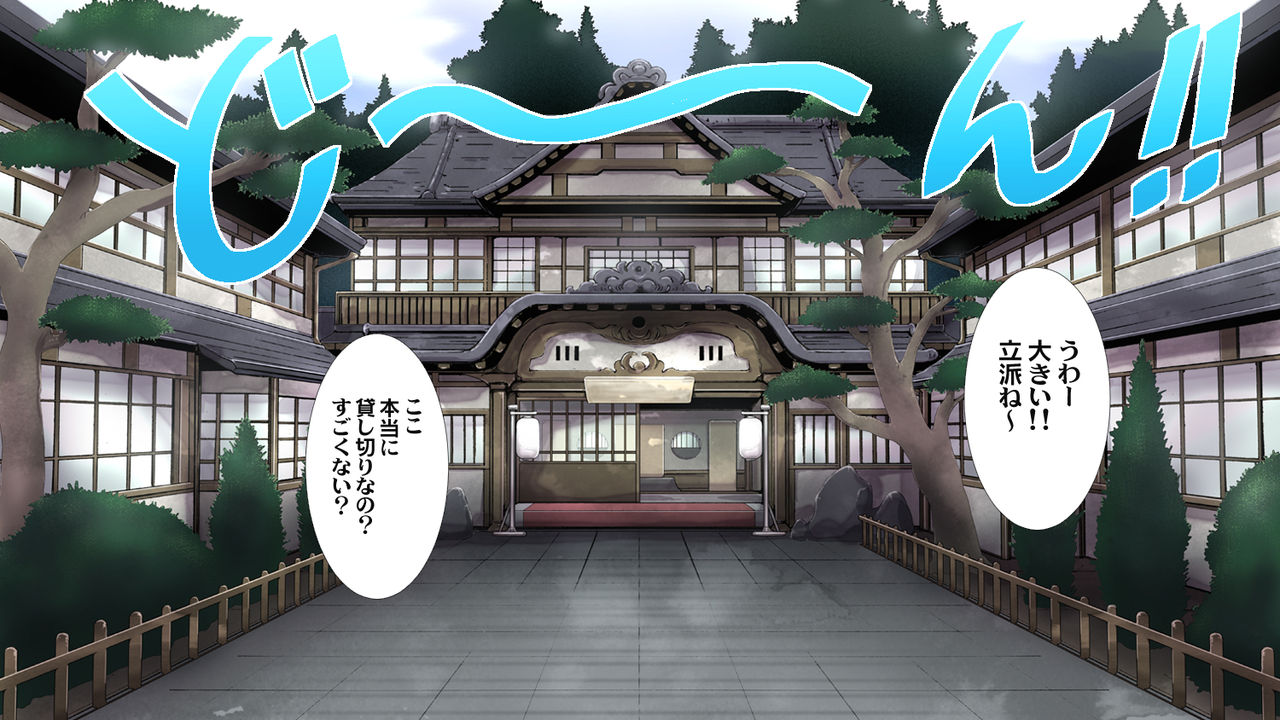 Hentai Acme Onsen ~Celeb Hitozuma no Hame Hazushi Ryokou~ page 7 full