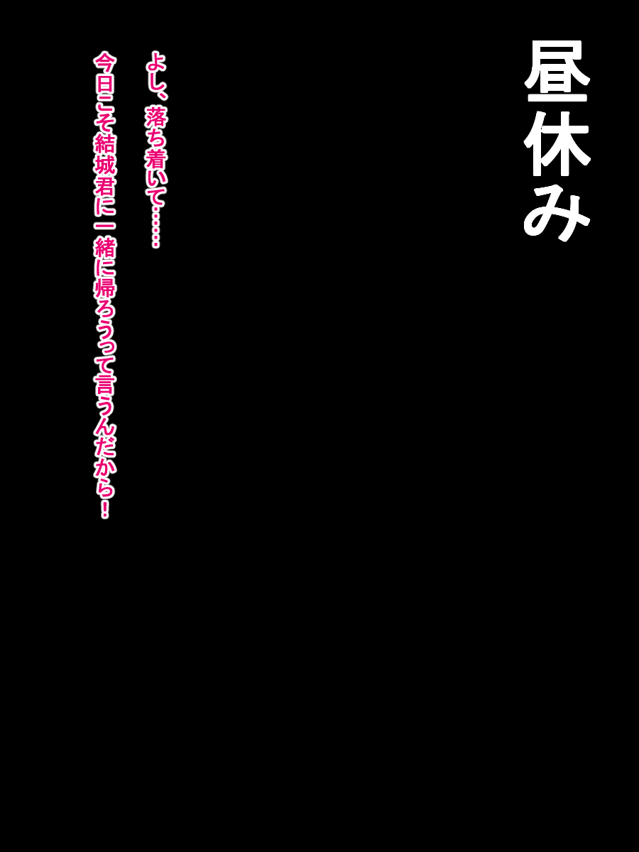 Haruna-chan ga Saruyama no Koibito kara Mijime na Kokiana ni Naru made page 4 full