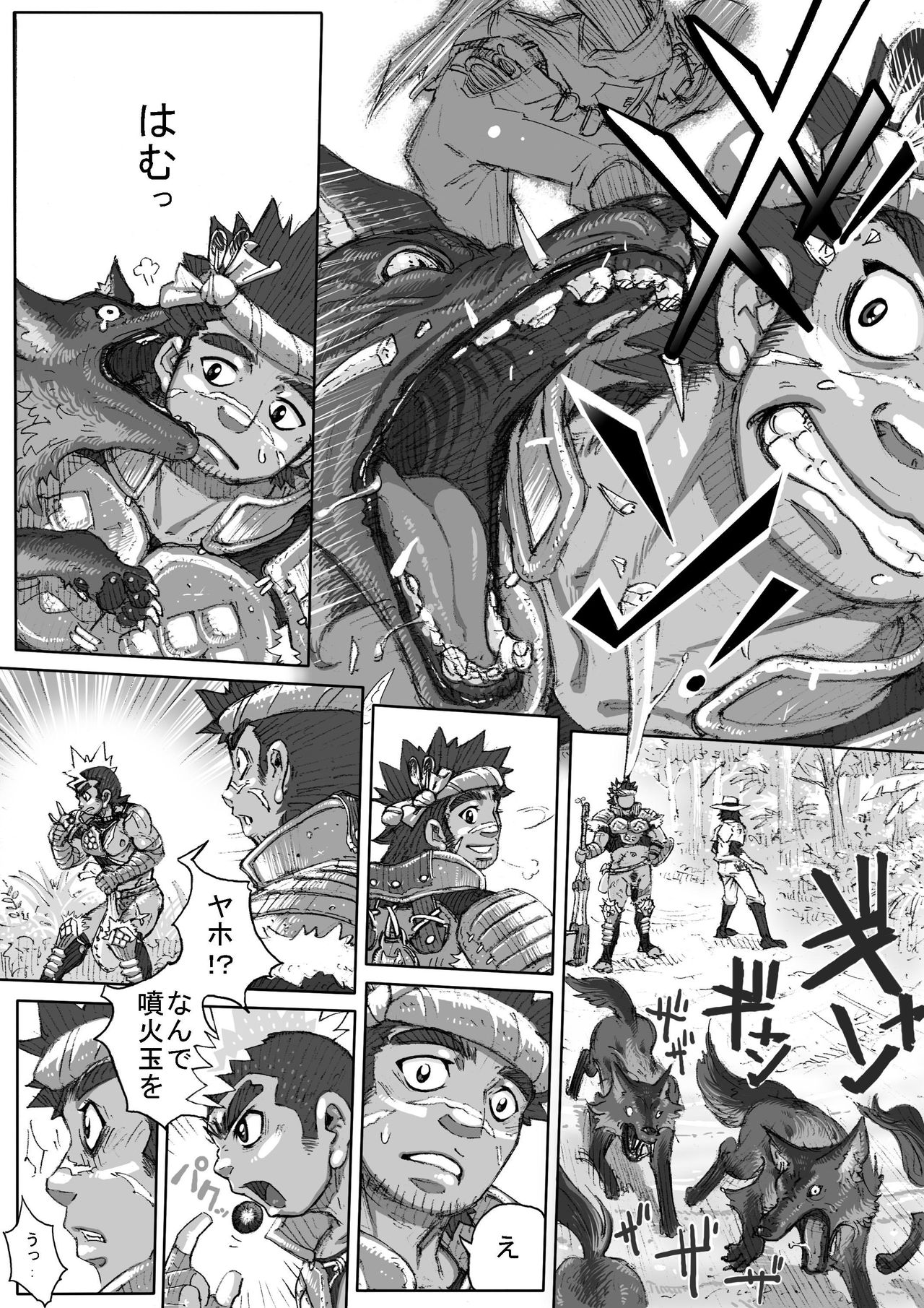 Hepoe no Kuni kara 3 - Hinobuzoku no Shin no Sugata to Arena Sugata no Maki page 5 full
