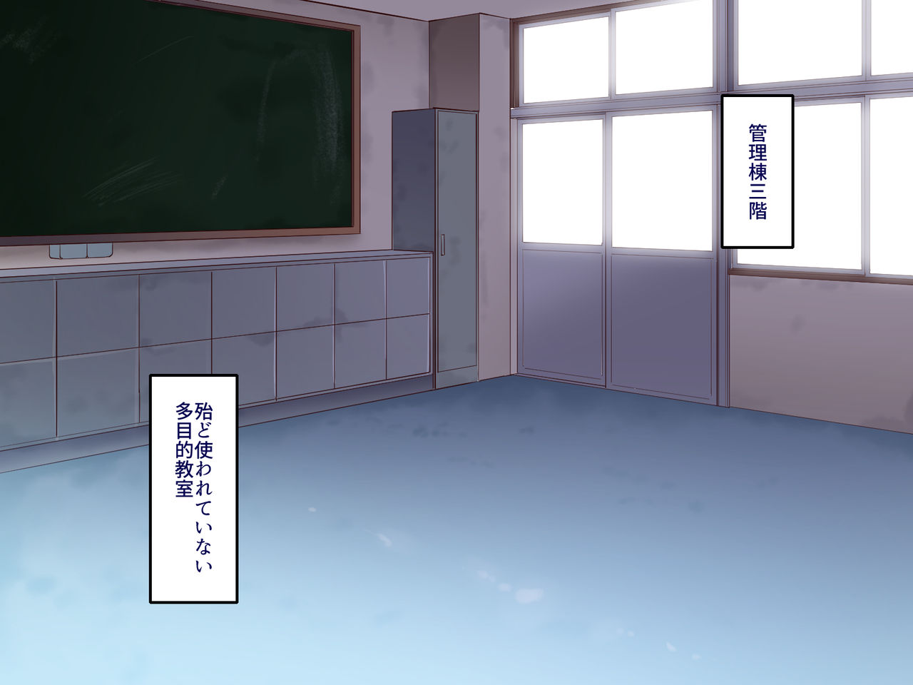 Gakuen Suppo Nikki Kuro Gal Yankee Okigawa Hen page 3 full