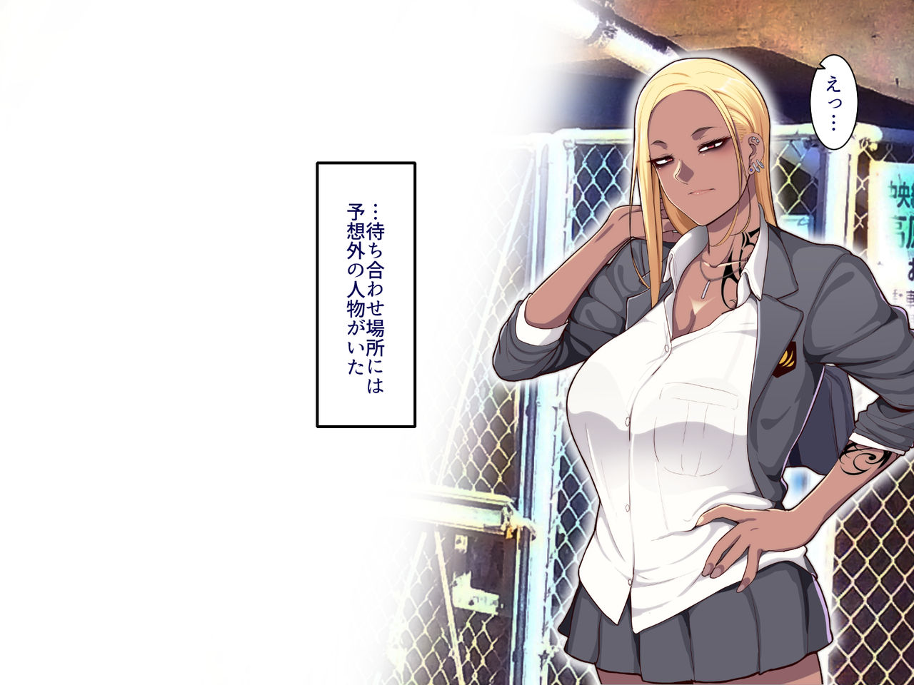 Gakuen Suppo Nikki Kuro Gal Yankee Okigawa Hen page 9 full