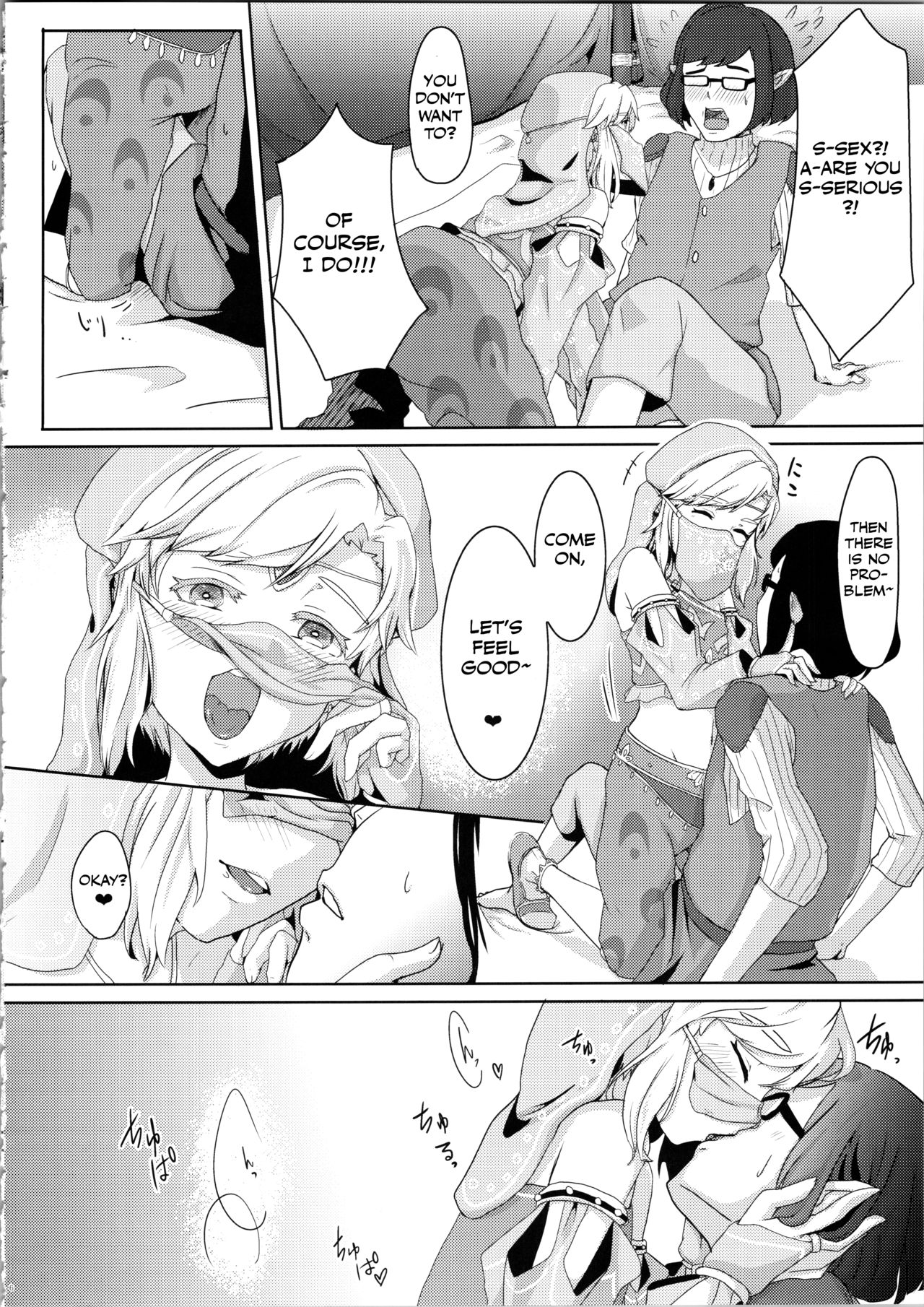 Yokujou Yuusha wa Sex ga Shitai page 8 full