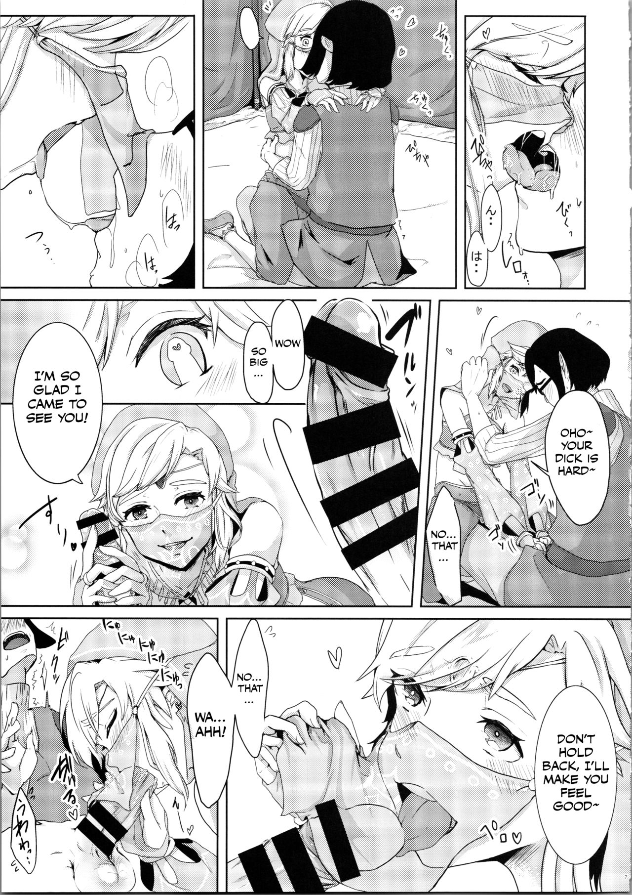 Yokujou Yuusha wa Sex ga Shitai page 9 full