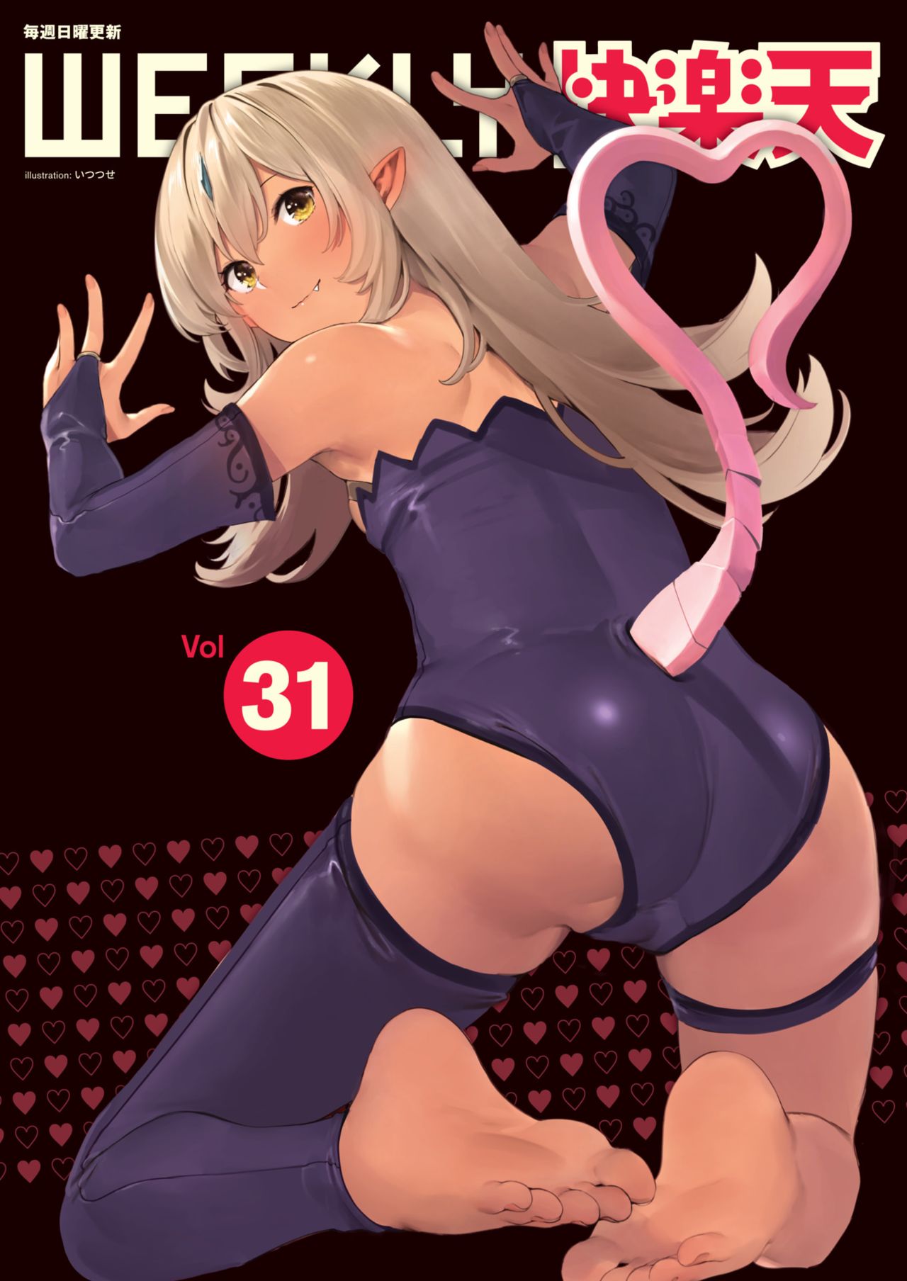 WEEKLY Kairakuten Vol.31 page 1 full