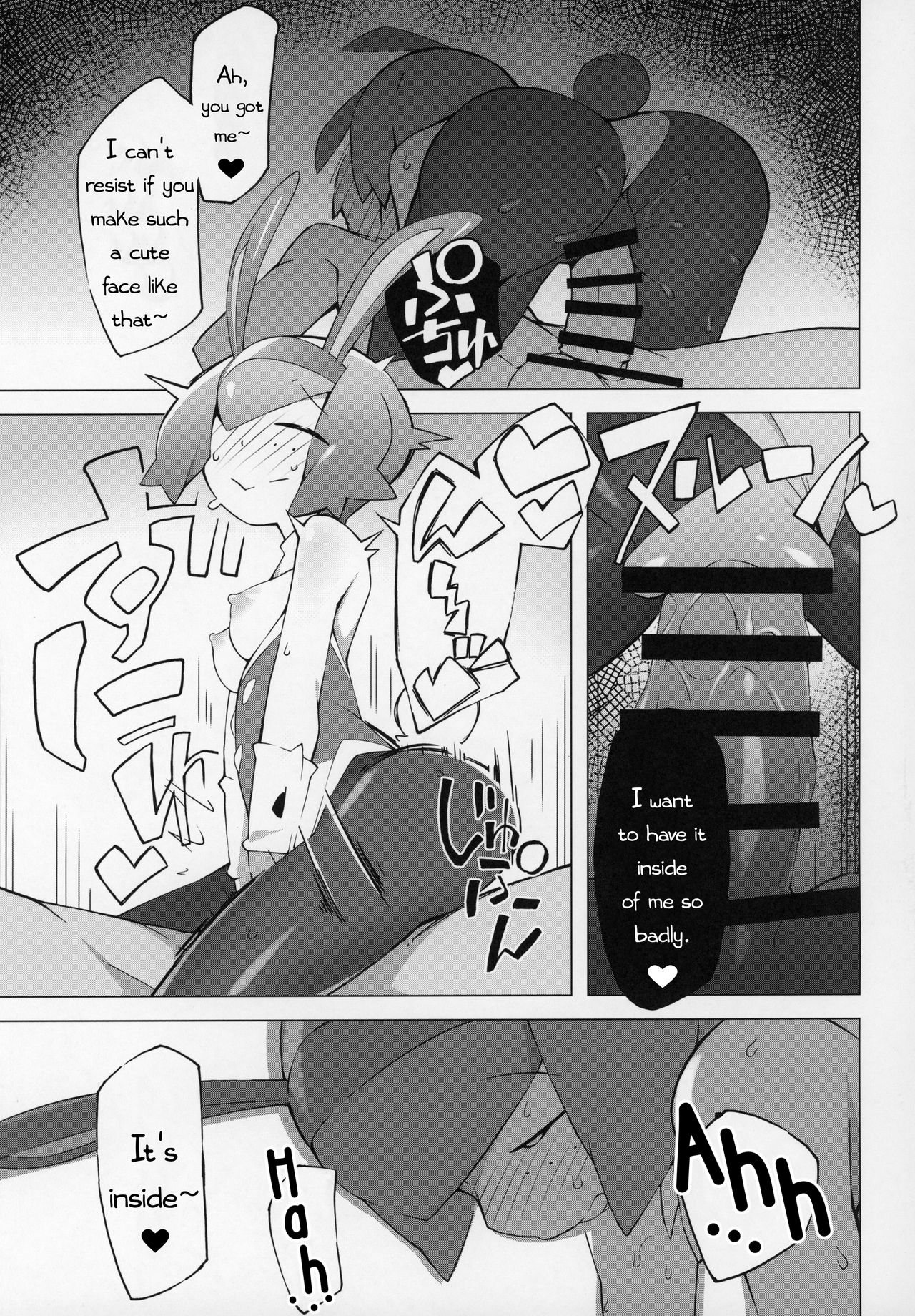 Marushii page 8 full
