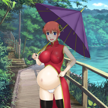 Seita Fucks Pregnant Kagura cover