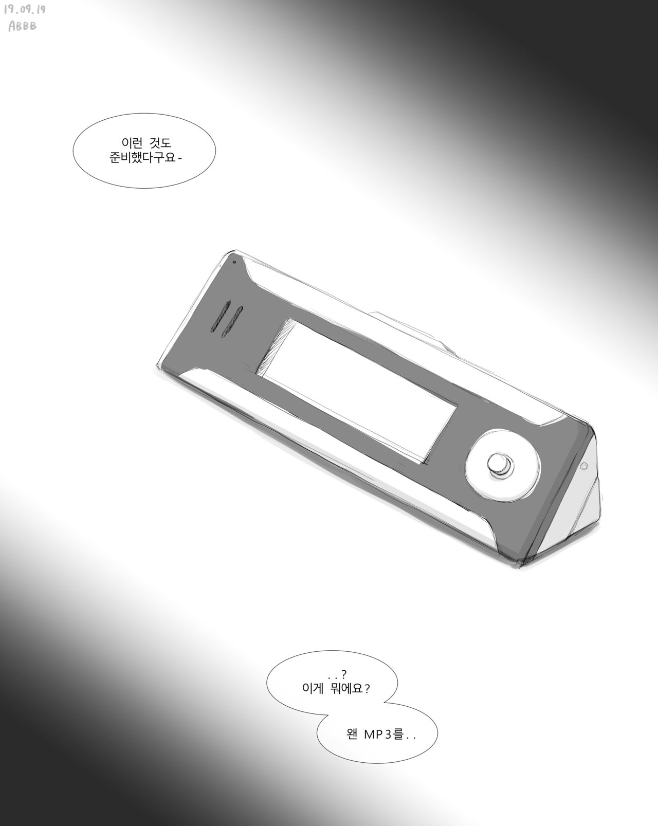 김가을 page 3 full