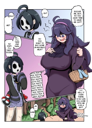 Shota-gui Mania-chan | Shota Eating Mania-chan cover