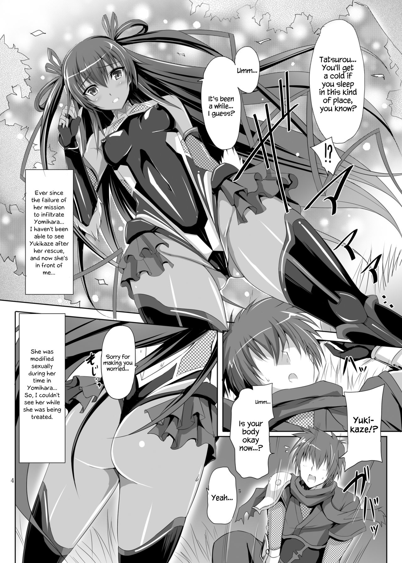 Boku no Kanojo wa Taimanin page 4 full