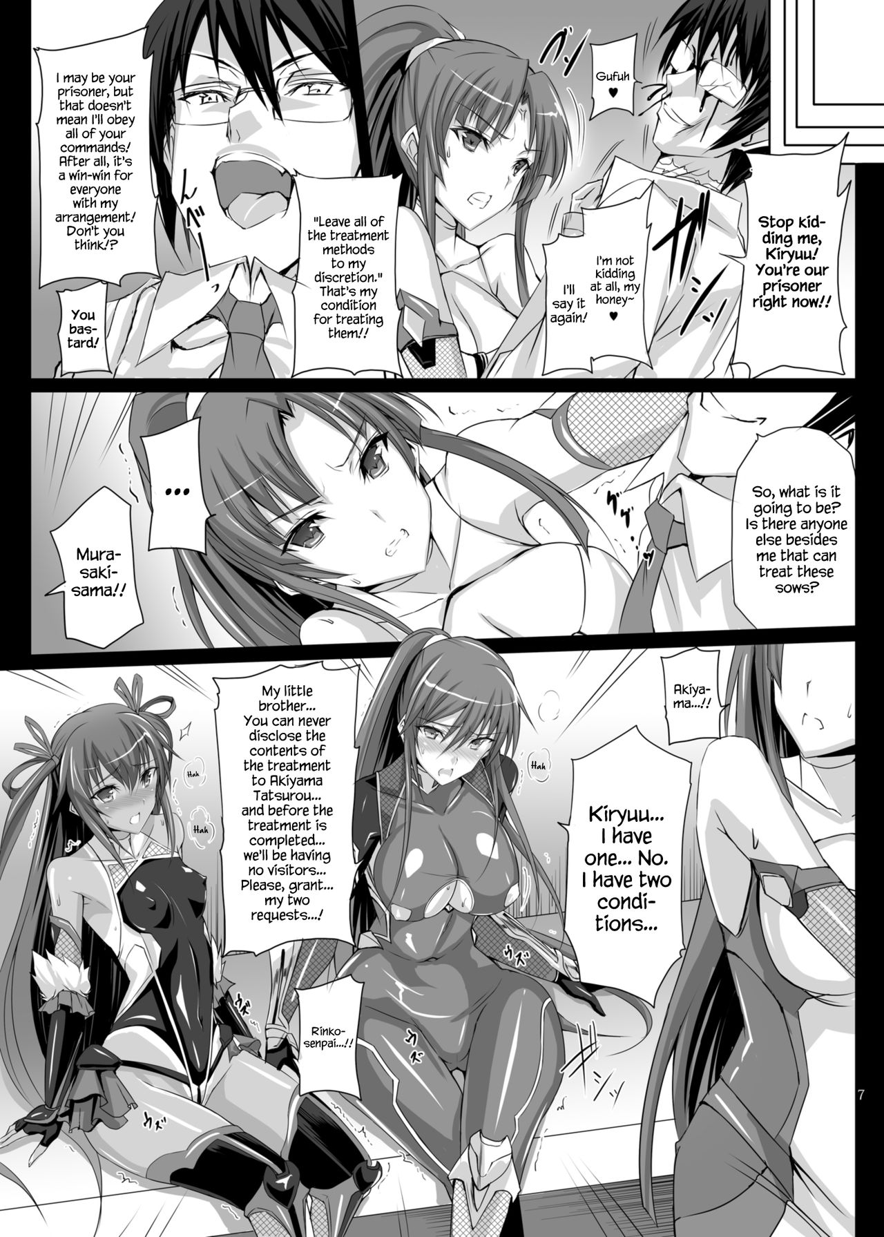 Boku no Kanojo wa Taimanin page 7 full
