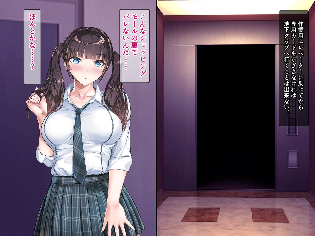 Kuri to chikubi bakka ijime rareru no kuse ni natchatte damekamo serifu ari page 3 full