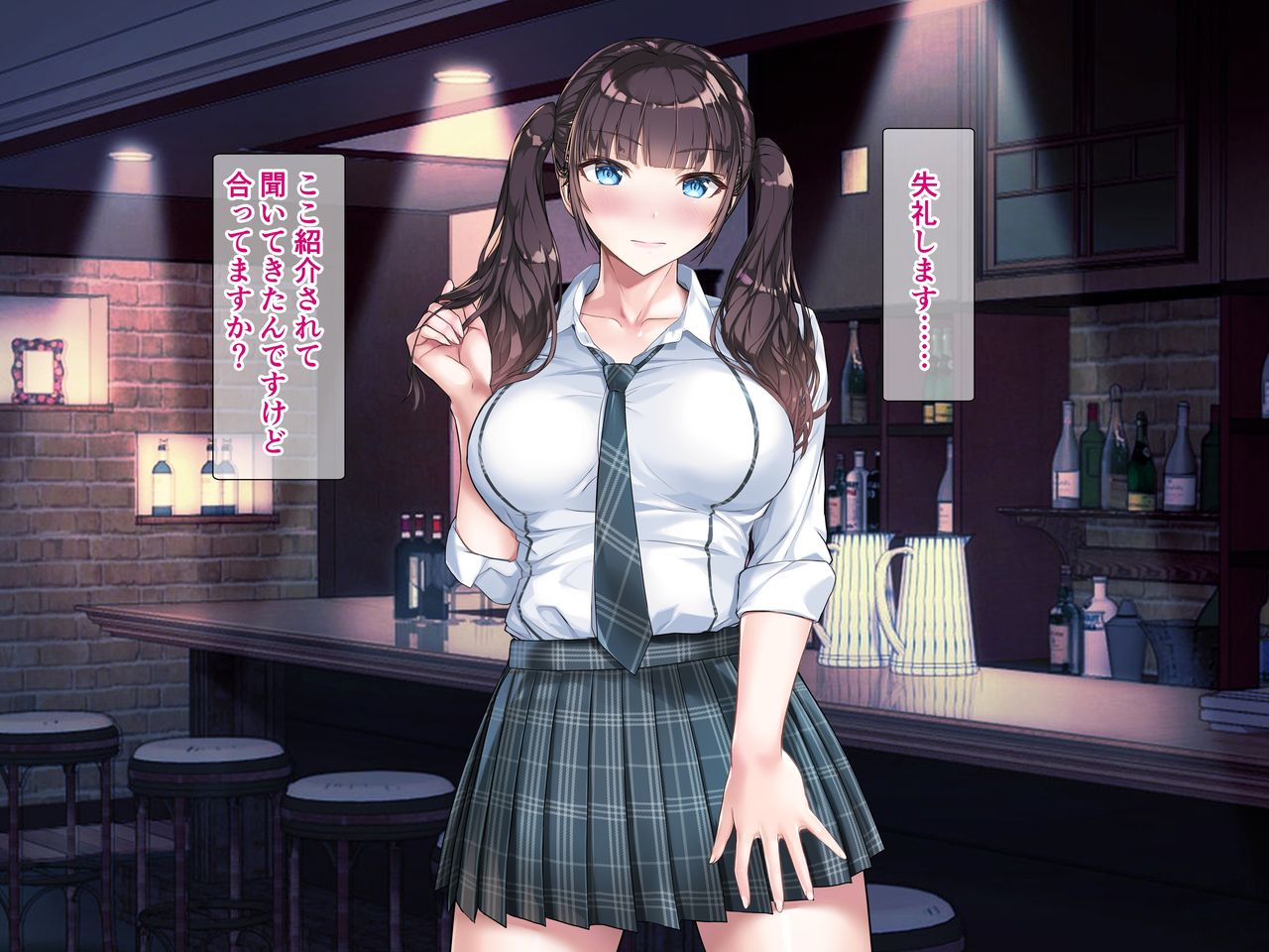 Kuri to chikubi bakka ijime rareru no kuse ni natchatte damekamo serifu ari page 5 full
