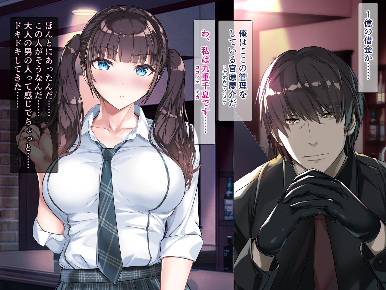 Kuri to chikubi bakka ijime rareru no kuse ni natchatte damekamo serifu ari page 6 full